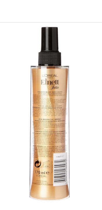 L'ORÉAL Paris Elnett ,Styling spray heat protection 3-day smooth, 170 ml_thumbnail_1